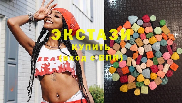 трава Волоколамск