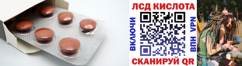 LSD-25 экстази кислота  купить наркотики сайты  Псков 