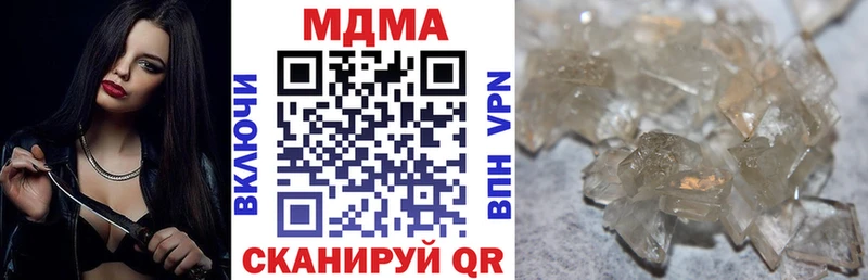 наркошоп  Псков  MDMA молли 