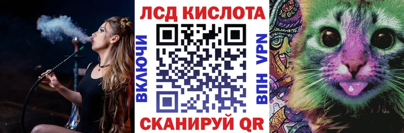 наркота  Псков  Марки N-bome 1,8мг 