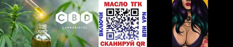 купить   MEGA как зайти  ТГК THC oil  Псков 