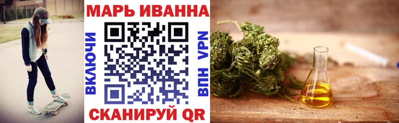 Марихуана LSD WEED Псков